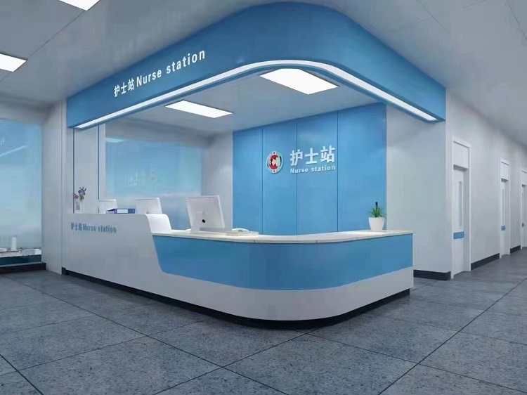 Medical and health care center